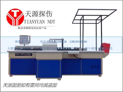 銷子、螺栓磁粉探傷機