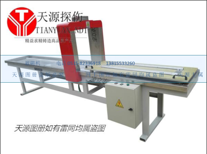 TYCTD-600型退磁機(jī)