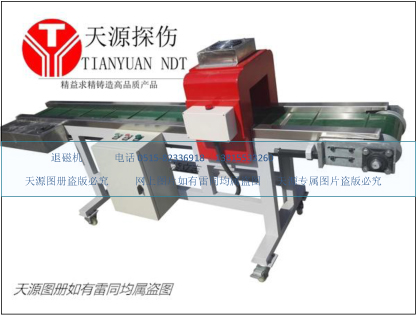 多功能退磁機(jī)-天源探傷設(shè)備制造廠