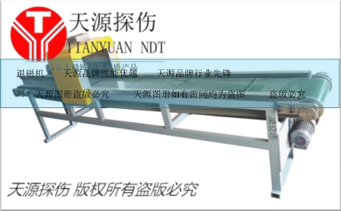 TYCTD-350型退磁機(jī)